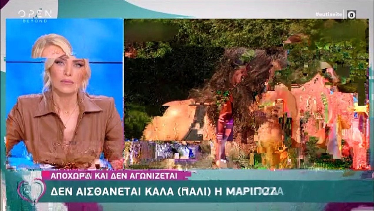 Survivor spoiler: Αποχωρεί η Έλενα Μαριπόζα Κρε...