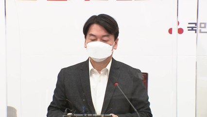 안철수 "금태섭과 당연히 TV토론 할 것...이번 주 기대" / YTN