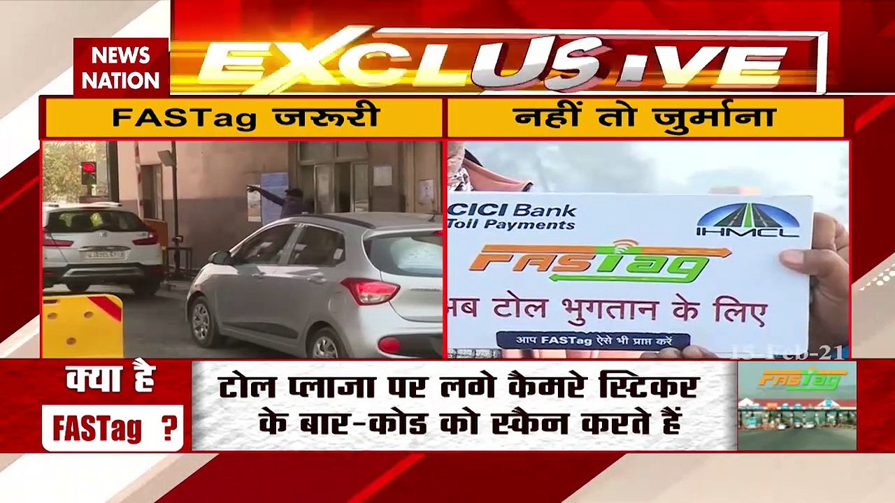 FASTag is mandatory on highways, get it today to avoid fine