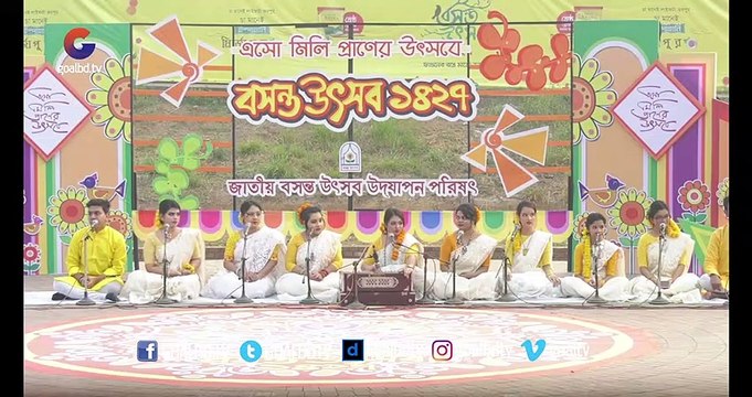 Basanta Utshob - Pohela Falgun - বসন্ত উৎসব ১৪২৭ - Spring Festival In Bangladesh 2021