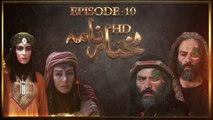 Mukhtar Nama Episode 10 HD in Urdu/Hindi