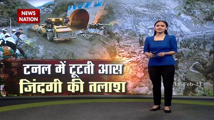 Tapovan Rescue: टनल में टूटती उम्मीदें, उखड़ी सांसे और 54 शव, देखें रिपोर्ट