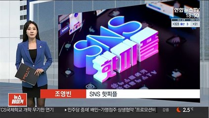 [SNS핫피플] 두 팔 없는 발레리나의 꿈…16세 소녀의 무한도전 外