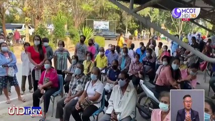 ข่าวเที่ยง (ช่วงที่ 1) วันจันทร์ที่ 15 กุมภาพันธ์ 2564