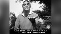 Janiye  Comedian Rajendra Nath Ka Filmi Safar Kaisa Raha Bollywood Mein