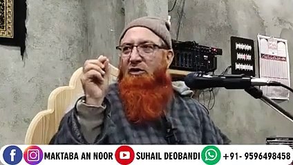 Sawal Jawab Session -Mufti Muzaffer Hussain Qasmi Kashmiry (سوال و جواب سشن)