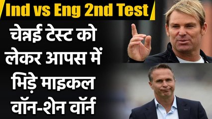 Michael Vaughan-Shane Warne Confronted each other over the Chennai pitch on Twitter| वनइंडिया हिंदी