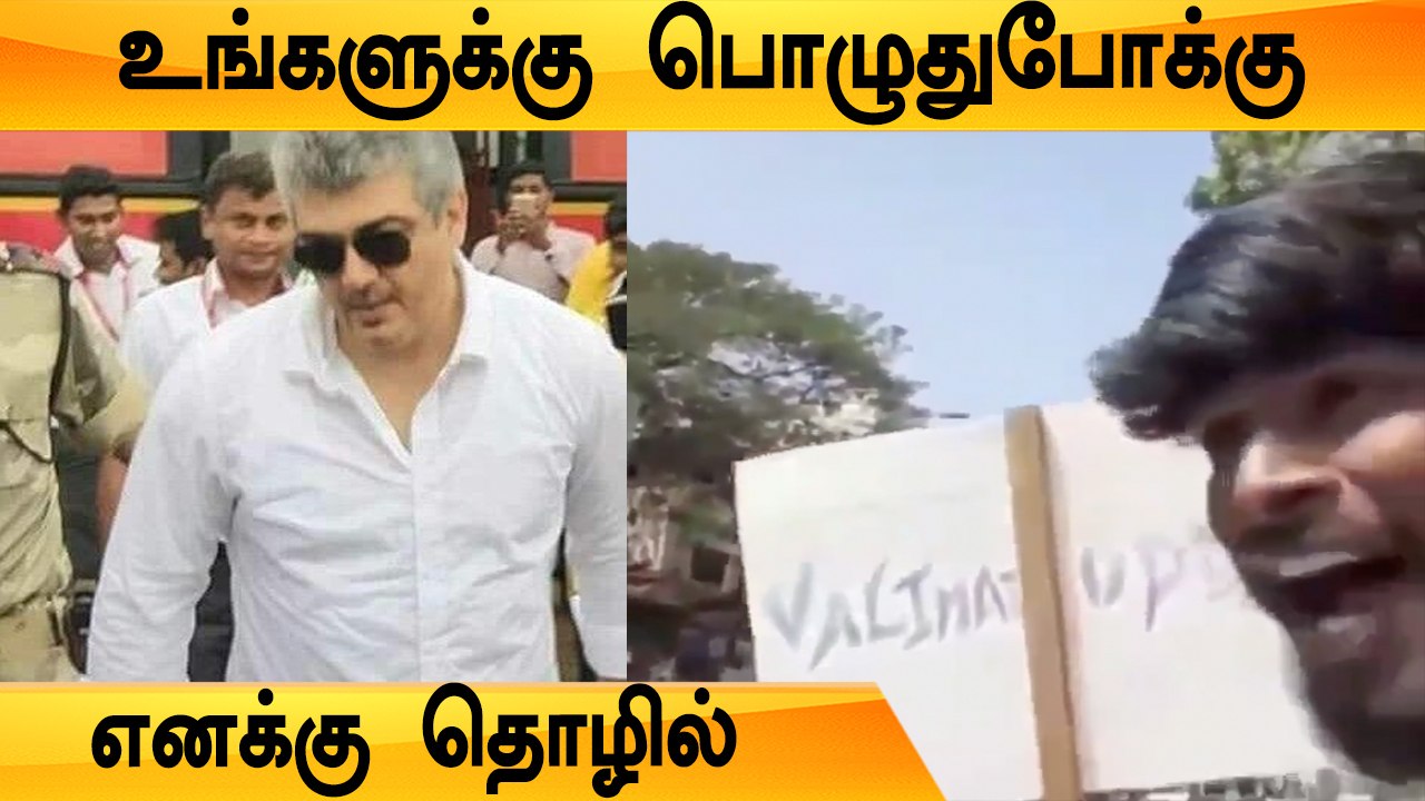 Valimai Update கேட்ட ரசிகர்கள்  Thala Ajith பரபரப்பு அறிக்கை