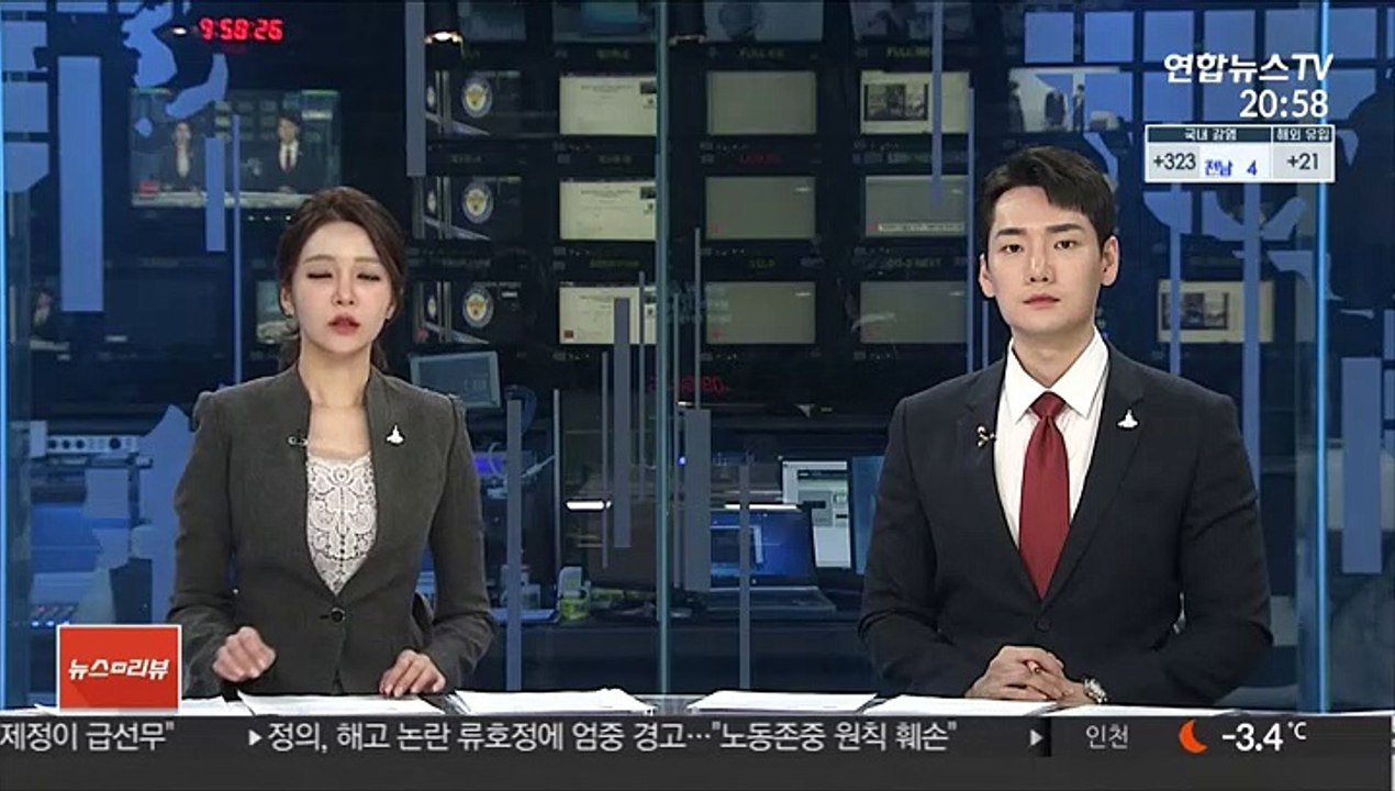 "야외에서 찬물로 씻겨"…자폐 아동 학대 의혹