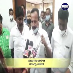 ಬಿಪಿಎಲ್‌ ಕಾರ್ಡ್ ರದ್ದು ವಿಚಾರಕ್ಕೆ ಕೇಂದ್ರ ಸಚಿವ ಸದಾನಂದಗೌಡ ಪ್ರತಿಕ್ರಿಯೆ | BLP Card | Oneindia Kannada