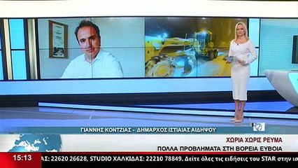Ο Δήμαρχος Ιστιαίας Αιδηψού, Γ.Κοντζιάς, στο Star