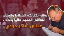 هل تعلم سر الاحتفاظ بــدم صدام في الثلاجة حتي الان ؟؟ وسر مصحف صدام الشهير ؟؟