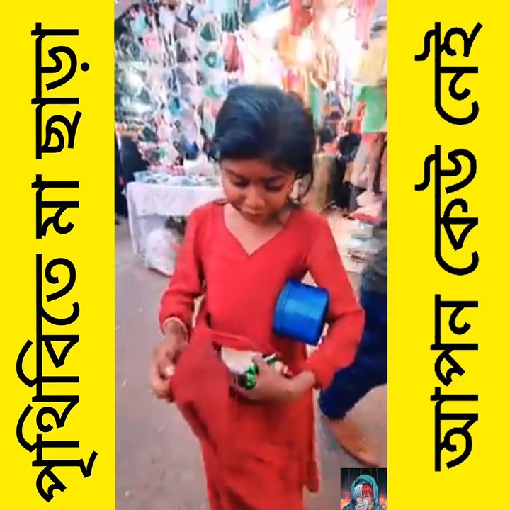 There is no one in the world but mother