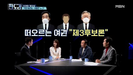 이재명 ‘탈당’ 가장 바라는 사람은 누구?!