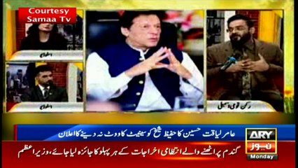 ARYNews | Bulletin | 6 PM | 15 February 2021