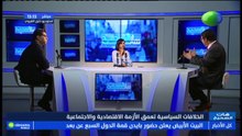 هات الصحيح ليوم الإثنين 15 فيفري 2021 الجزء الثاني