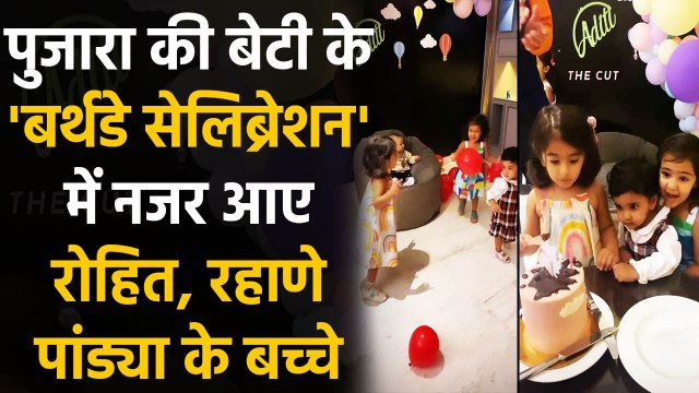 Rohit & Rahane's daughters birthday wishes to Pujara's daughter Aditi, See Pics | वनइंडिया हिंदी