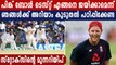 Ben Stokes on India vs England 3rd Test | Oneindia Malayalam