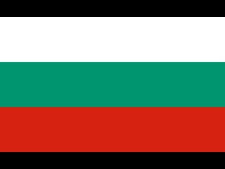 Fronteras de Bulgaria