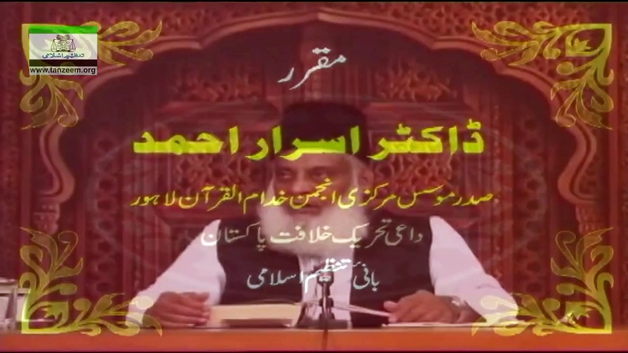 091-Surah As-Saff (Part 13) [91 of 166]