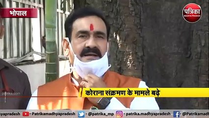 कोरोना वायरस: मास्क पहने नजर आए गृहमंत्री, कहा-भोपाल-इंदौर में प्रशासन विशेष सतर्क