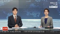 '수능 타종 오류' 고소 사건 무혐의 처분