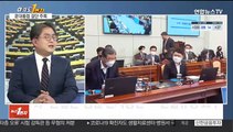 [여의도1번지] 신현수 '사의 파문' 일단락…문대통령 결단 주목