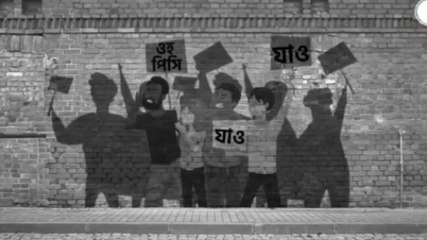 BJP releases counter 'Pishi Jao' slogan in poll-bound Bengal