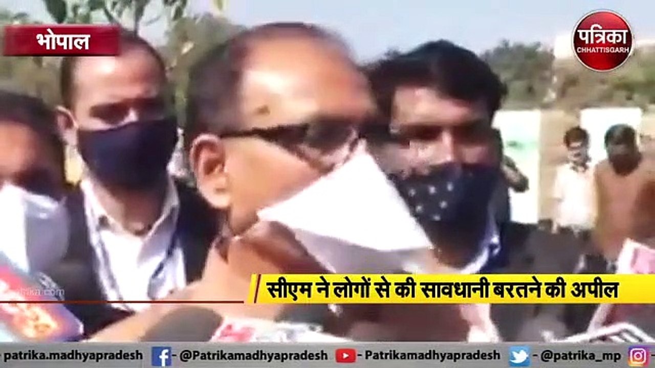 सीएम ने लोगों से की सावधानी बरतने की अपील