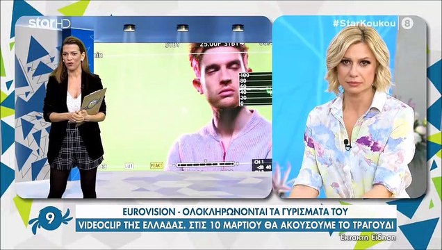 Στη φωλιά των Κου Κου: Η μεγάλη αλλαγή στην εκπομπή και η on air ανακοίνωση