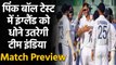 India vs England Pink Ball Test match Preview : Kohli & Co. aim for Win in Motera| वनइंडिया हिंदी
