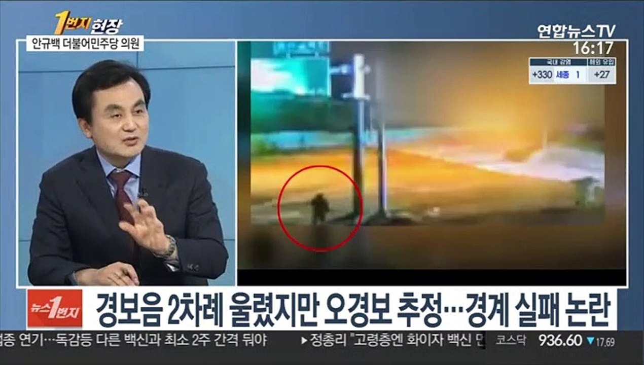 [1번지현장] 안규백 더불어민주당 의원에게 묻는 정치현안