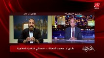 د.محمد شحاتة أخصائي التغذية العلاجية: لو مش قدامك إلا أكل غير صحي.. كل بس بكميات غير ضخمة