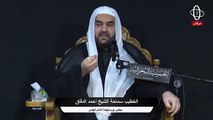 البث المباشر  مجلس يوم استشهاد الامام الهادي 1442- الخطيب سماحة الشيخ احمد الدقاق