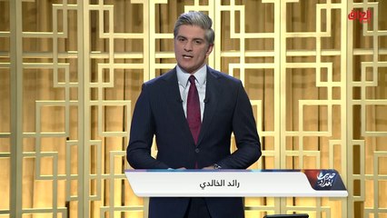 محور حديث بغداد: البطالة وقلة فرص العمل