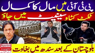 Senate Tickets BIG Sale | PTI Sindh revolt against Faisal Vawda | Imran Khan Exposed