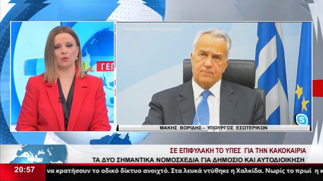 Ο Υπουργός Εσωτερικών Μάκης Βορίδης στο Star K.E.