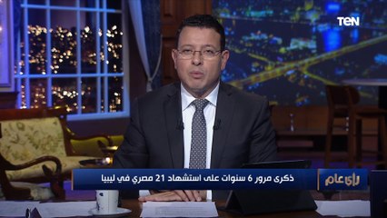 تعليق رائع من عمرو عبد الحميد على برومو فيلم السرب الذي يعرض بطولات القوات الجوية المصرية
