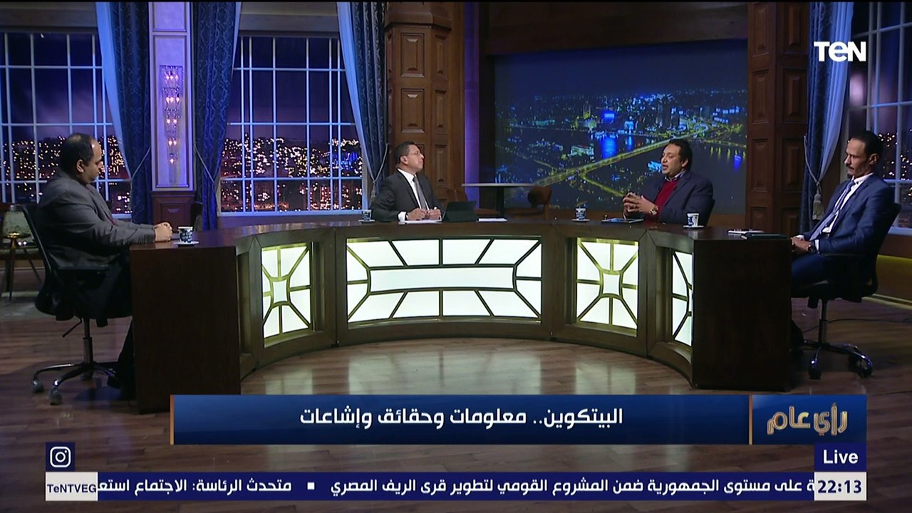 ازاي بتتعامل بالبتكوين خبير تكنولوجي يوضح التفاصيل