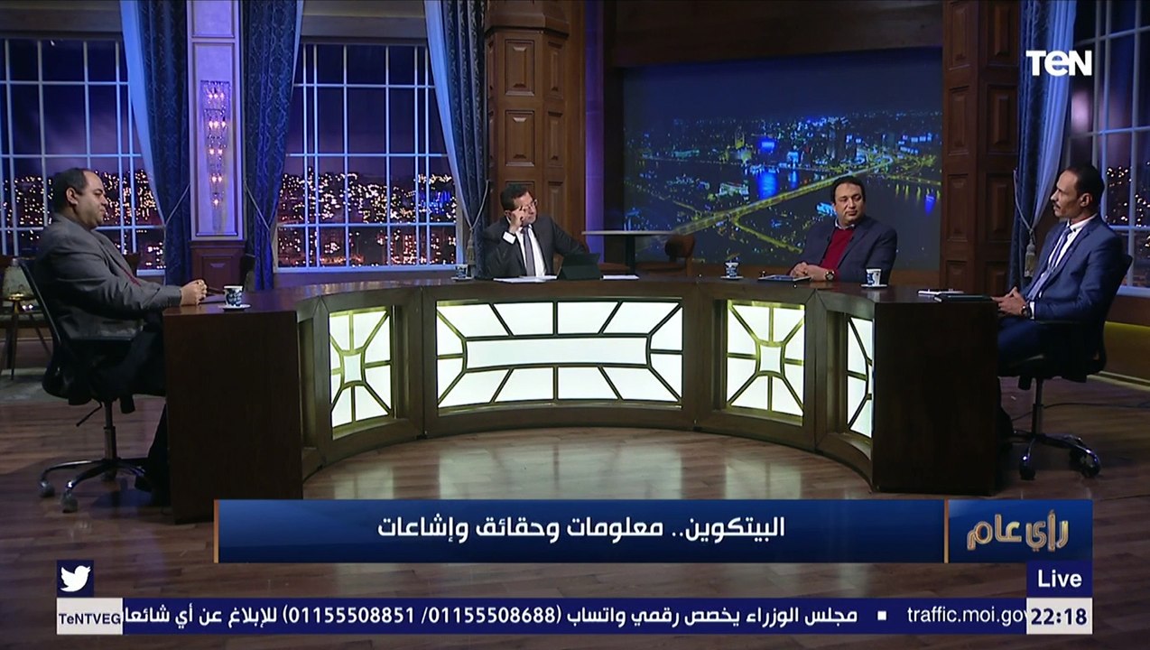هل تداول عملة "البيتكوين" في مصر قانوني؟.. محامي بالنقض يوضح