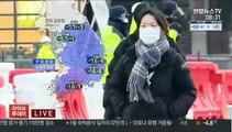 [날씨] 전국 대부분 한파 특보…중부 중심 눈소식