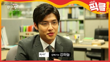 강하늘, '미생' 김원석 감독과 어떤 인연?