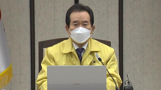 화이자 백신 3백만 명분 추가 계약...총 7천9백만 명분 확보 / YTN