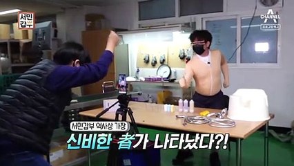 [예고] 너도 할 수 있어! 자신만의 아이디어로 연 매출 20억 원!
