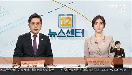 下载视频: [속보] 군 