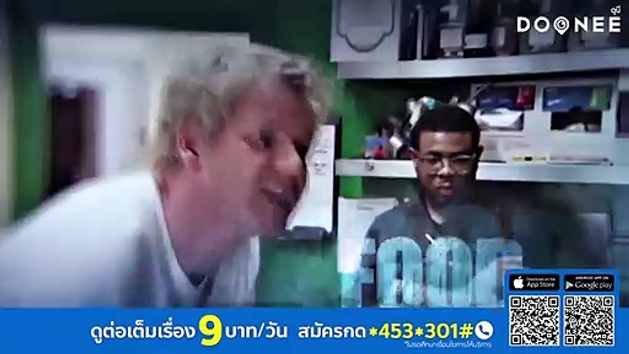 หวังว่าเชฟแรมซีย์จะพาครอบครัวหนูกลับมาได้ Kitchen Nightmares เชฟโหดครัว