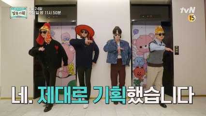 [2차 티저] 14년 차 아이돌 샤이니(SHINee) 이대로 괜찮으시겠어요?