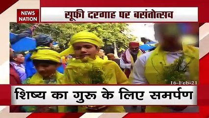 Basant festival: निजामुद्दीन दरगाह पर बसंत उत्सव के रंग देखें वीडियो