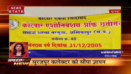 MP Speed News: दिल्ली दौरे पर सीएम भूपेश बघेल, देखें तेज रफ्तार से प्रदेश की खबरें