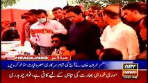 ARY News Headlines | 10 AM | 16th February 2021